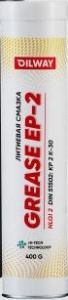 Смазка OilWay Grease EP-2  (0,4 кг.) Нефтесинтез